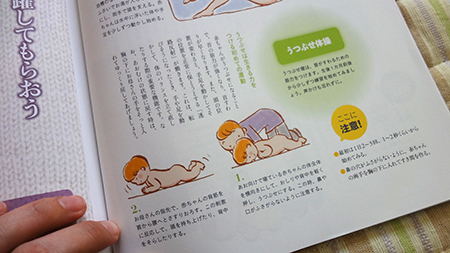 0歳児からやっておきたい教育2.jpg