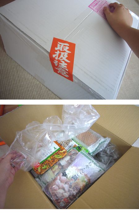 イトーヨーカドー.jpg
