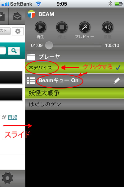 ユーネクスト1.jpg
