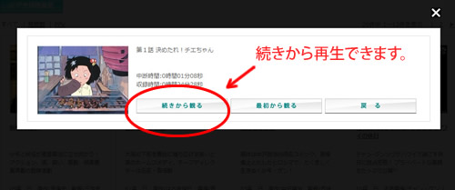 ユーネクスト4.jpg