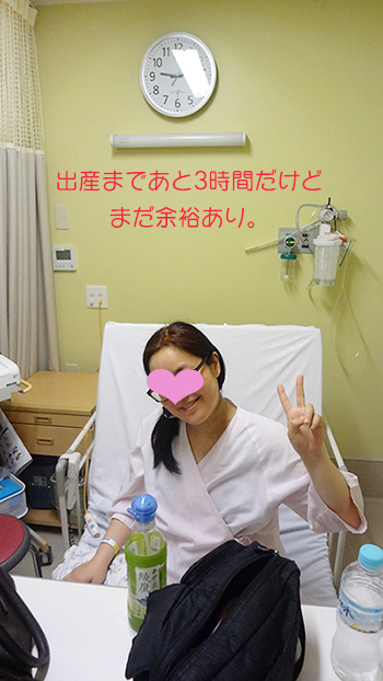 陣痛1.jpg