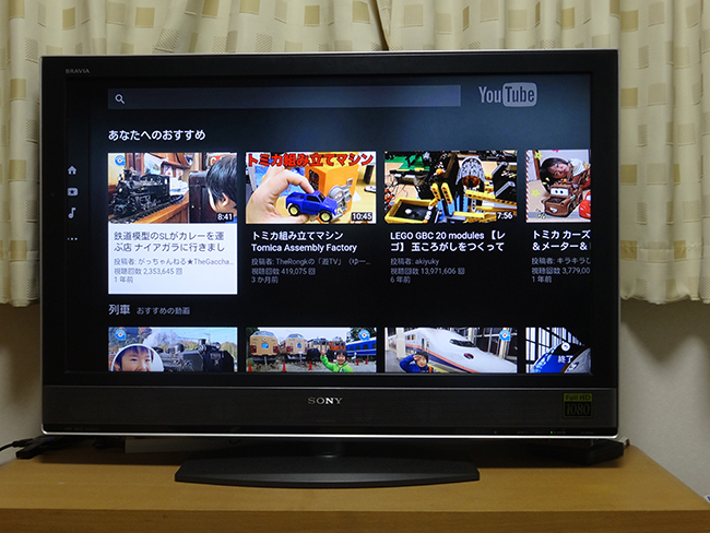 firestick3.jpg